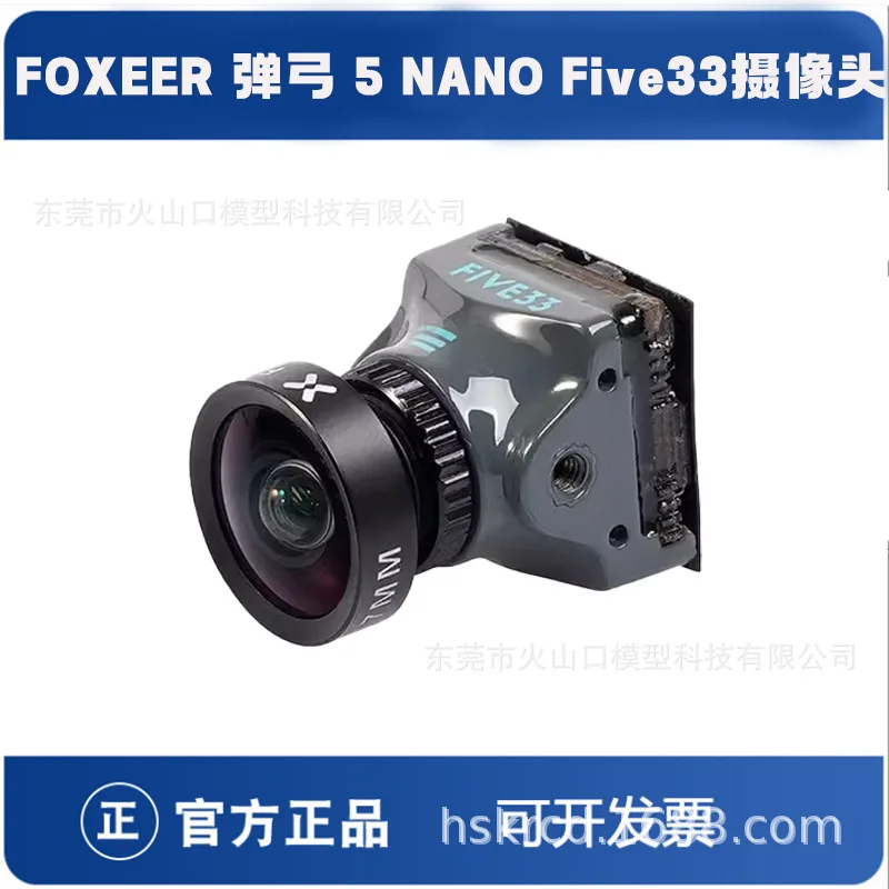 FOXEER slingshot 5 NANO Five33 FPV crossover racing camera 1000tvl 1.7mm