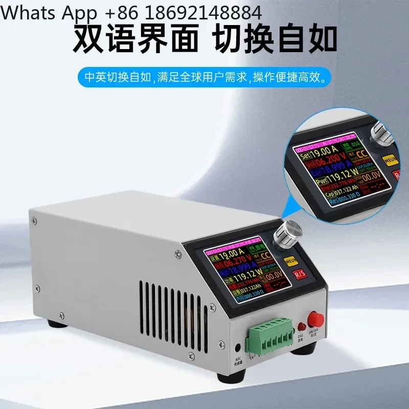 2.4 Inch Color Screen DC Multi-Function Discharge Instrument for Lithium Capacity Measurement and Numerical Control