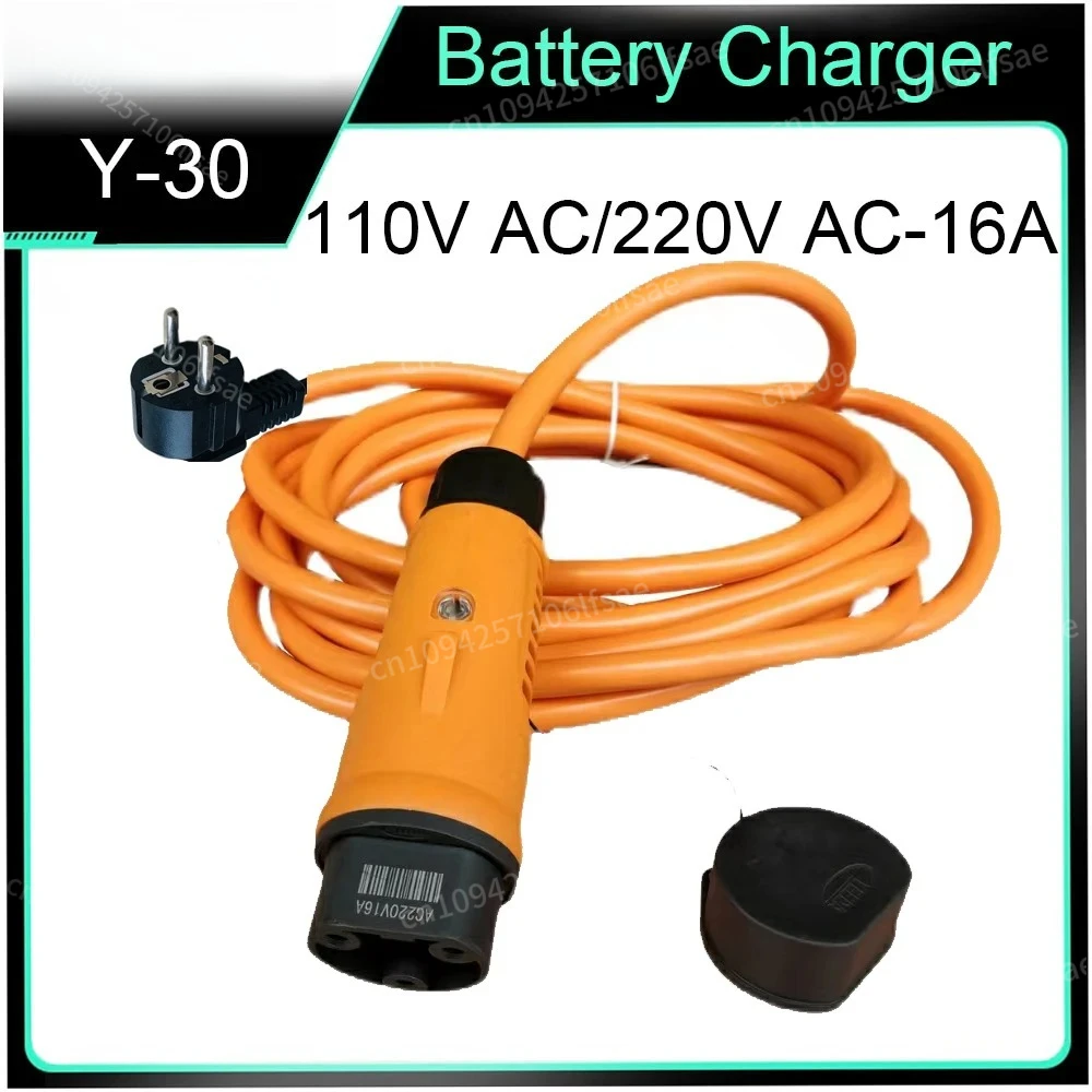 

In stock EV car Charging Power Plug Socket with cable YEEDA Y-30 16A for golf cart