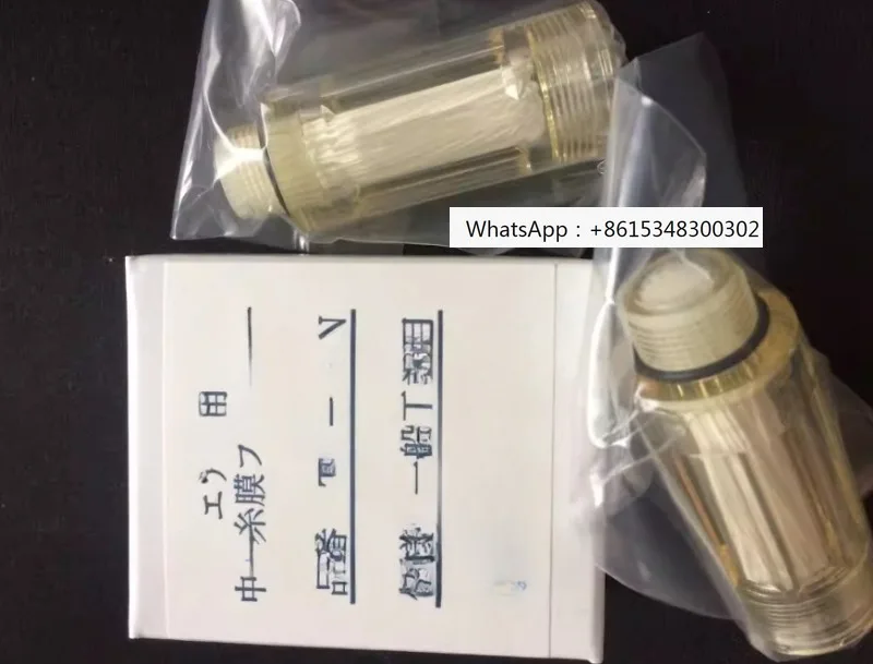 White JHG-2 Water G…