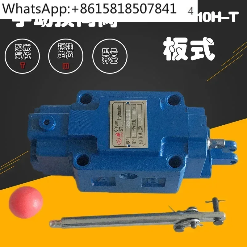 

Hydraulic Manual Directional Valve 34SM-B10H-T 34SM-B10H-W SM-B20H-W 34SM-B20H-T