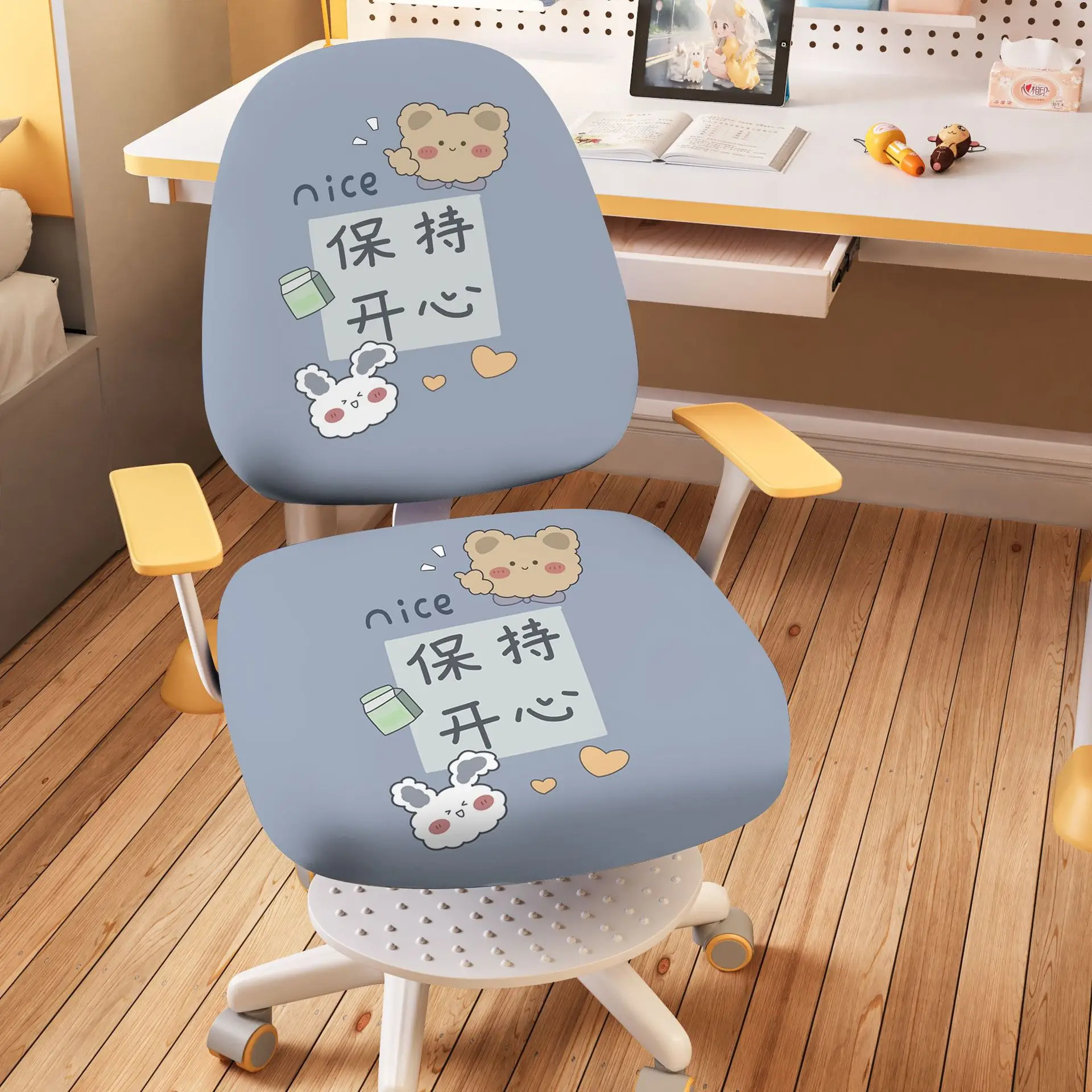 2026 New Children's Learning Chair Seat Cover Cushion Writing Stool Cover