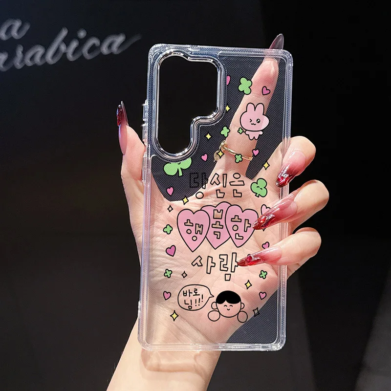 Korean Lucky Clover Bunny Phone Case For Samsung Galaxy S26 S23 S22 S21 S24 S25 Ultra Plus FE A17 A36 A53 A55 A37 A57 5G Cover