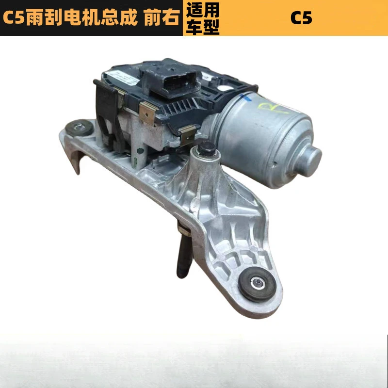 

Auto parts for Peugeot Citroen C5 wiper motor assembly front right 6405QN 9670420280