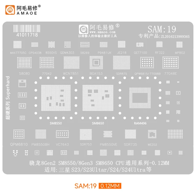 SAM19 BGA szablon Reballing dla SAMSUNG S23/S23Ultra /S24/S24Ultra SM8550/SM8650 CPU ładowanie zasilania wifi układ scalony