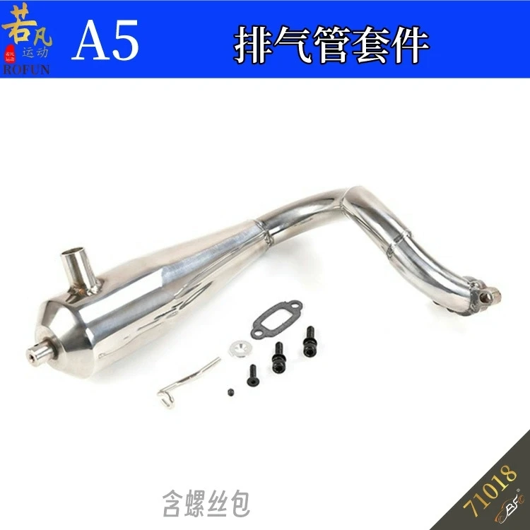 

Комплект выхлопной трубы ROFUN A5