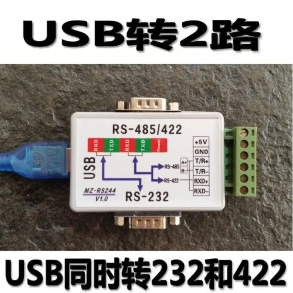USB to 232 and 422/485 to USB to RS232RS485 Converter Mingzheng MZRS244