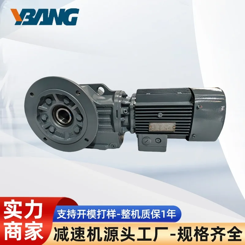 Oubang KAF series helical gear reducer double stage parallel shaft horizontal gear reducer reducer accessories