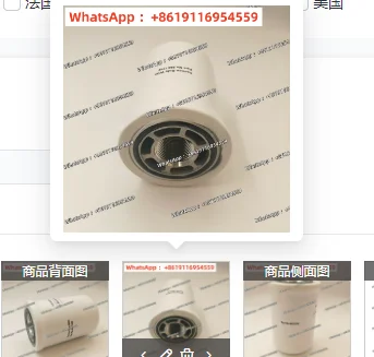 Hydraulic Filter Cartridge for Slip-Loading Excavator Replace 6661248 High-Quality Excavator Filter Cartridge