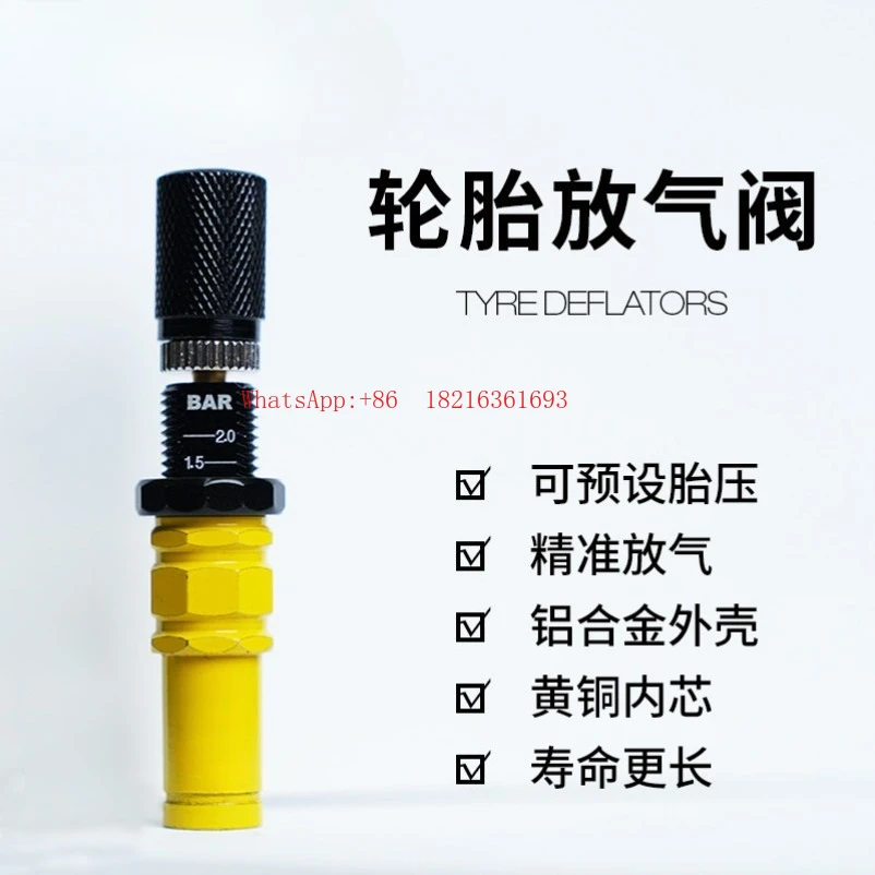 

Клапан для спуска давления в шинах YLA648026201 для внедорожников, быстрое снижение давления в шинах в пустыне