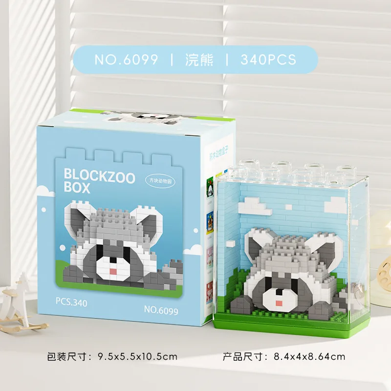 Neue niedliche Zoo-Serie trend ige Acryl-Display-Box Mikro partikel pädagogische Bausteine Ornamente Spielzeug Jungen und Mädchen Geschenke