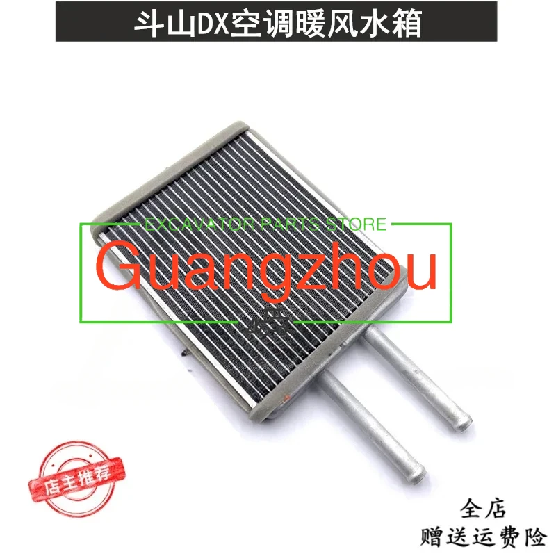 

Air Conditioning Heater core Small Water Tank Excavator Doosan DX200/215/225/260/300/380/420/500-9C
