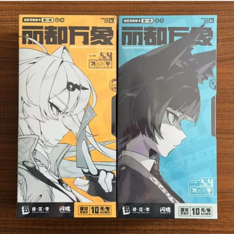 shining-soul-zenless-zone-zero-lidu-vientiane-first-series-anime-character-collectible-trading-cards-for-adult-anime-fans