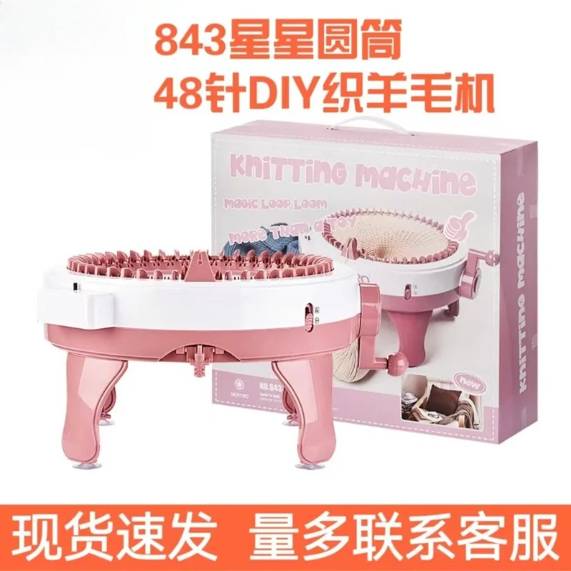 Popular 48-pin Star Cylinder Weaving Wool Machine DIY Creation Hand Knitting Machine Knitting Sweater Hat Scarf