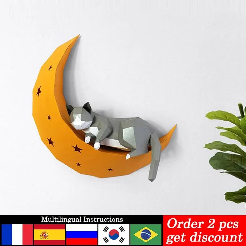 Pre-cut Cat Moon Star Animal Wall Decor Home Art Hanging Decoration Paper Model,3D Papercraft,Handmade DIY Adult Craft RTY223