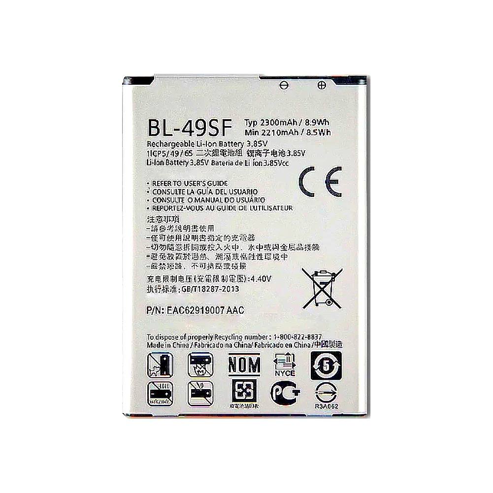 2300Mah Bl-49SF Battery For Lg G4 Mini G4C G4S H735T H525N G4mini Beat Long-Lasting Replacement Mobile Phone