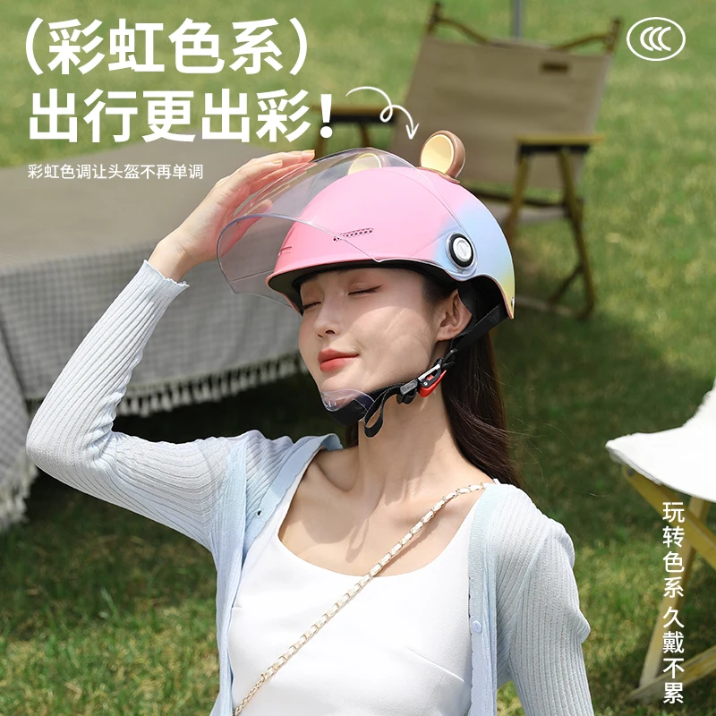 

Electric Car Helmet Male and Female Four Seasons Universal Motorcycle Half Helmet Summer Battery Car Safety Helmet