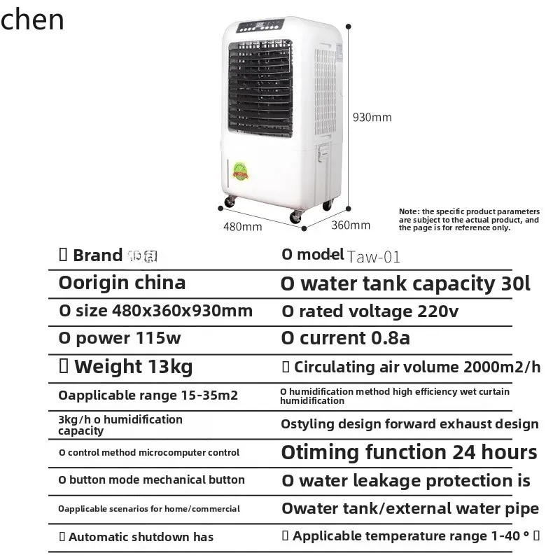 ZML fog-free humidifier wet film large capacity household laboratory workshop textile factory room commercial