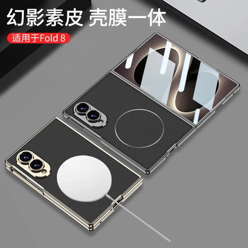 For Samsung Galaxy Z Fold 8 Premium Texture Phone Case with Faux Leather Built-in Magnetic Nickel Ring Magnetic Protective Cover