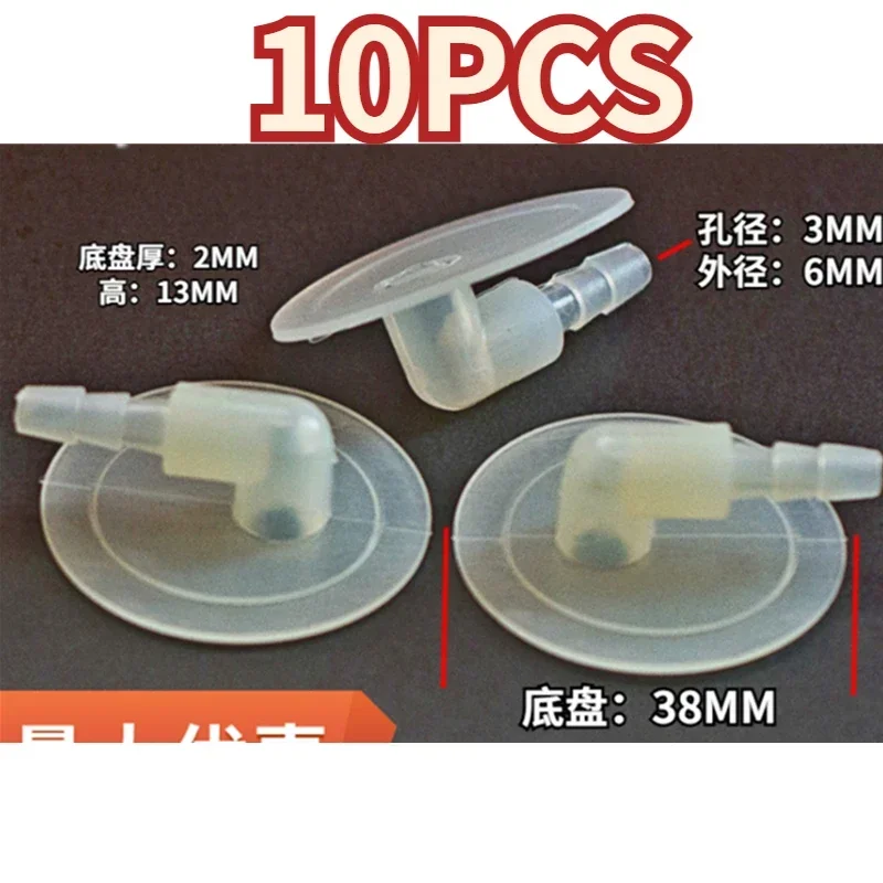 10PCS  Airbag nozzle TPU Massage  Inner airbag Interface Inflatable bag connector Tracheal TPU nozzle