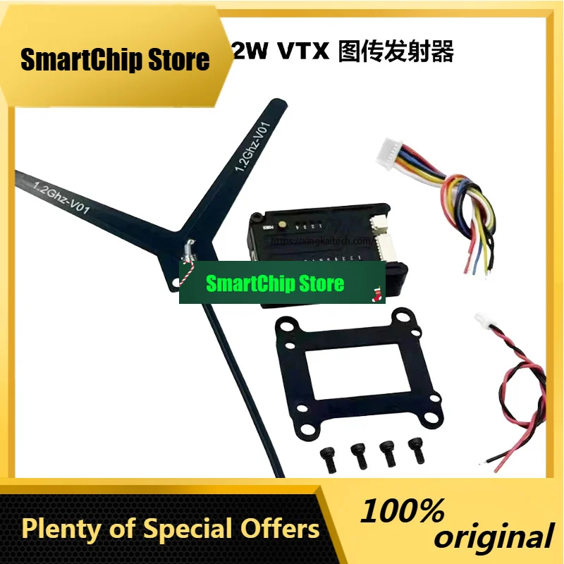 SmCpVTX 1.2GHz 1.3GHz FPV VTX 8CH 2000Mw 1.2G 1.3G FPV Long-Range Image Transmitter Module With 30.5 X 30.5mm Flight Tower Moun