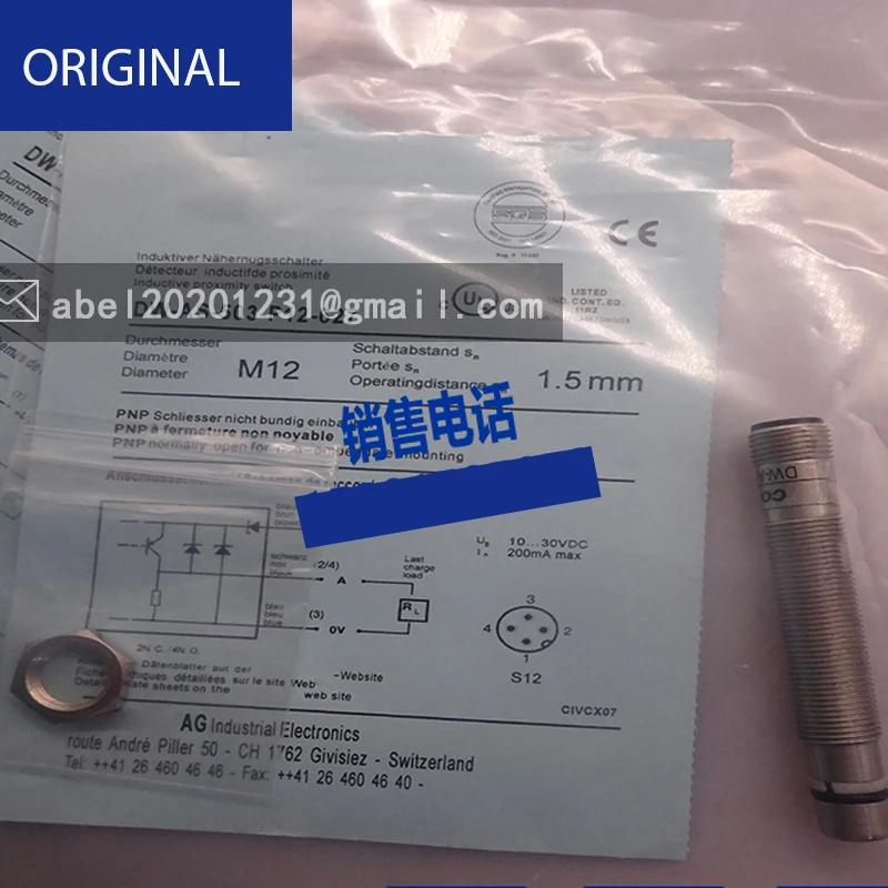 DW-AS-503-M12 DW-AS-503-M12-002