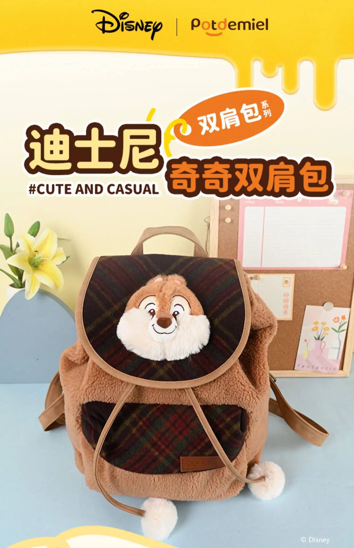 disney-genuine-potdemiel-chichtiti-backpack-plush-doll-autumn-and-winter-schoolbag-gift
