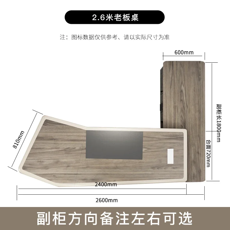 Creative office desk and chair combination atmospheric manager desk manager desk simple modern office furniture