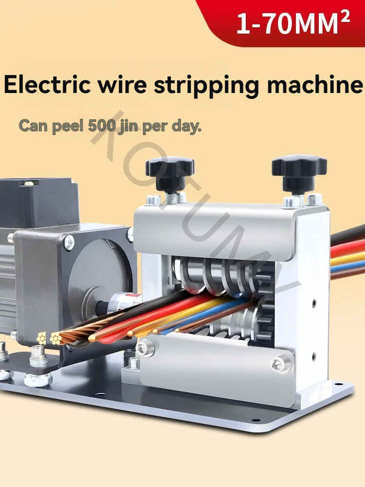 2026 New 1-70mm² Commercial Wire Stripping Machine Waste Copper Cable Peeler Automatic 6 Hole Stripper Machines
