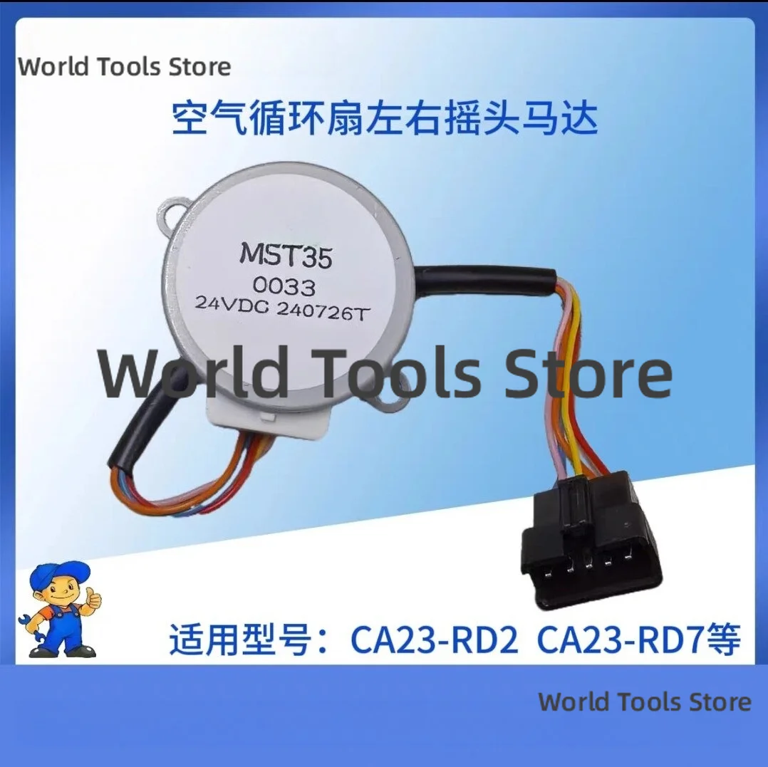 MST35 0033 rocker head stepper motor for circulation fan parts