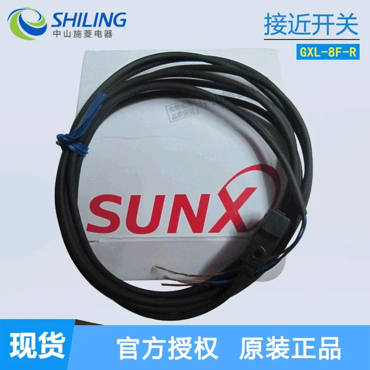 Shenshi Capacitive Proximity Switch GXL-8F-R Inductive Switch