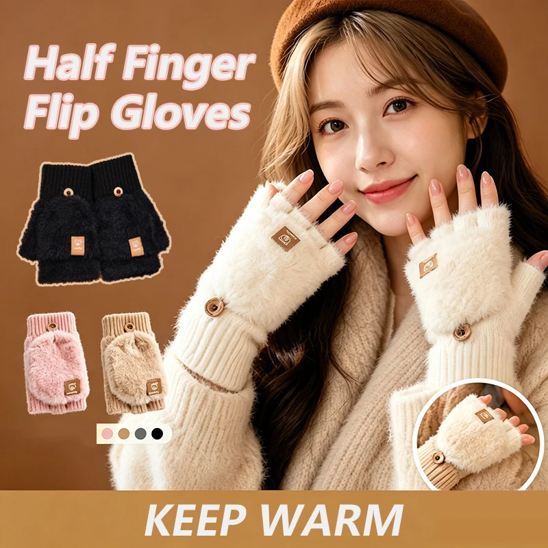 Winter Women's Fuzzy Gloves Flip-Top Student Writing Fingerless Mittens Warm Thick Cute Bear Typing Office Plush Lady Gloves
