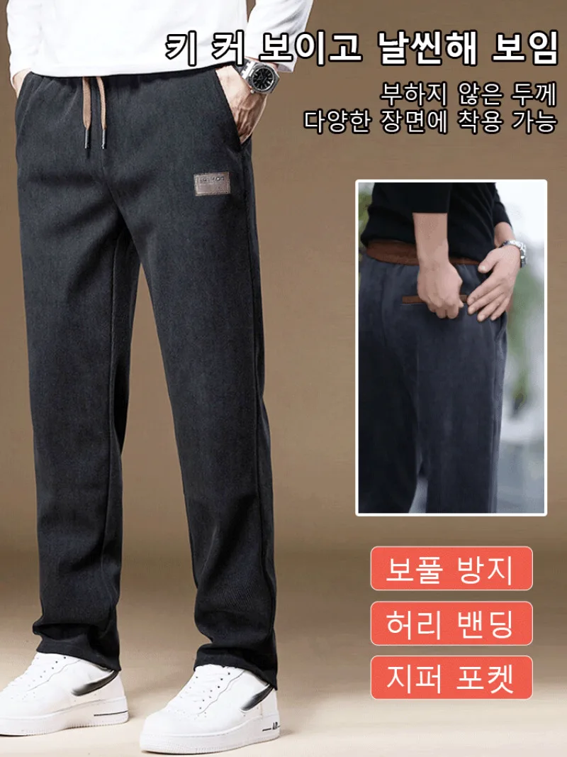 Men's Casual Gimo Thom Jillet Pants Spanstring Ware Span Pants Winter Jar Pants Span Pants