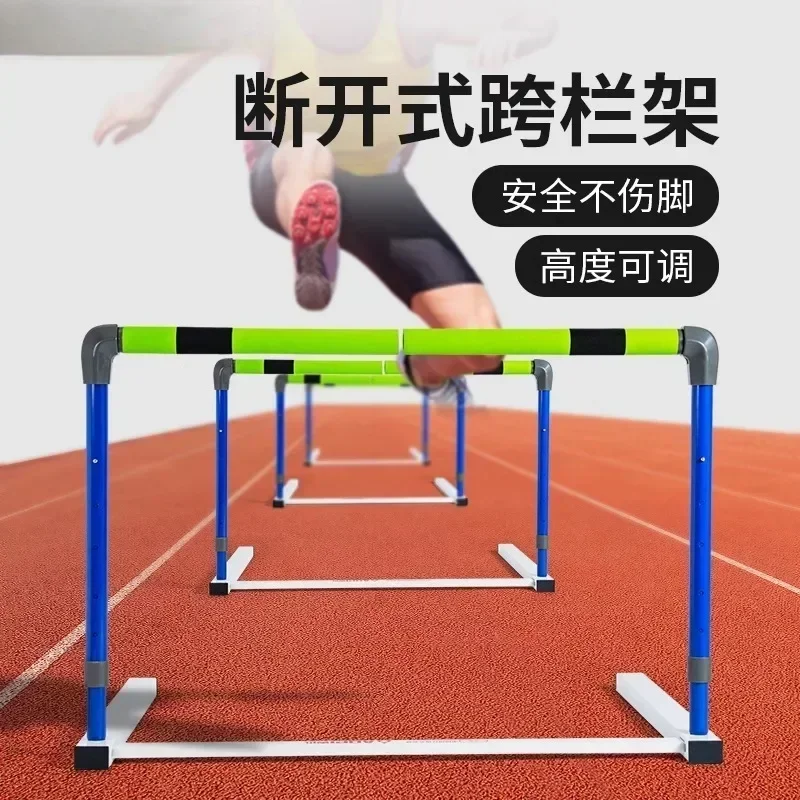 Safety Hurdle Rack Track and Field Professional Competition Disconnected Adjustment Lifting School Physical Training Soft Hurdle