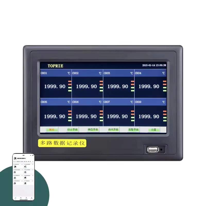 Industrial data acquisition system paperless recorder multiplex data logger temperature analysis free software IOT platform