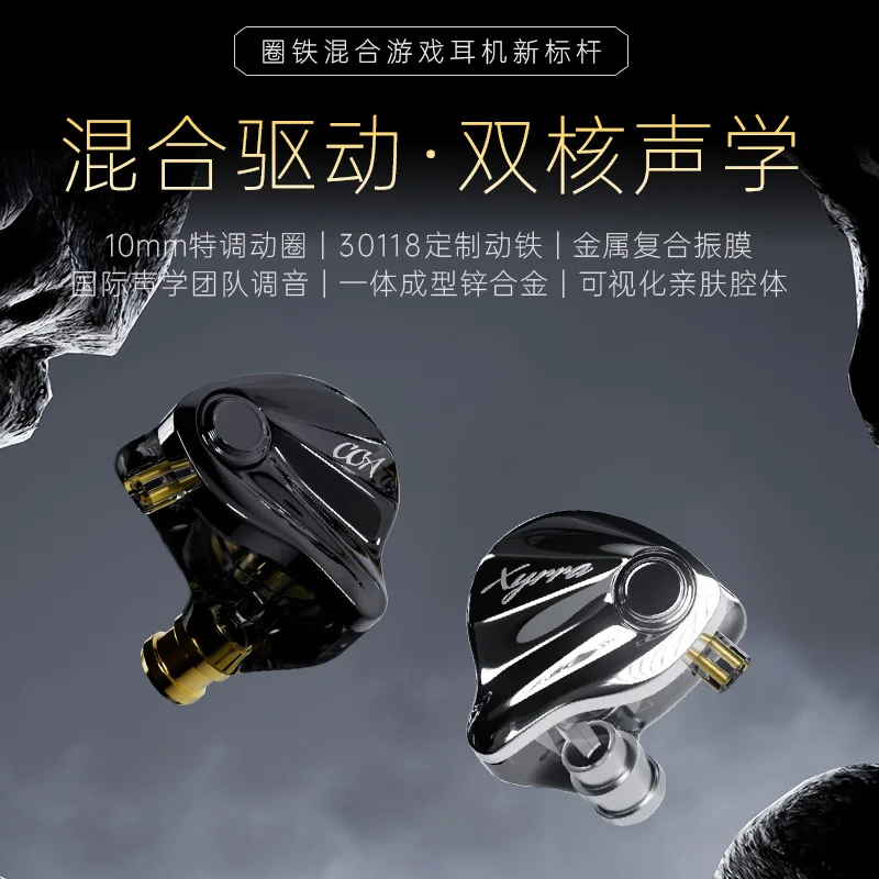 CCA Xyrra Ring Iron Combined with Hifi Sound Quality In-Ear Live Stage Monitor Zinc Alloy Wired Headphones