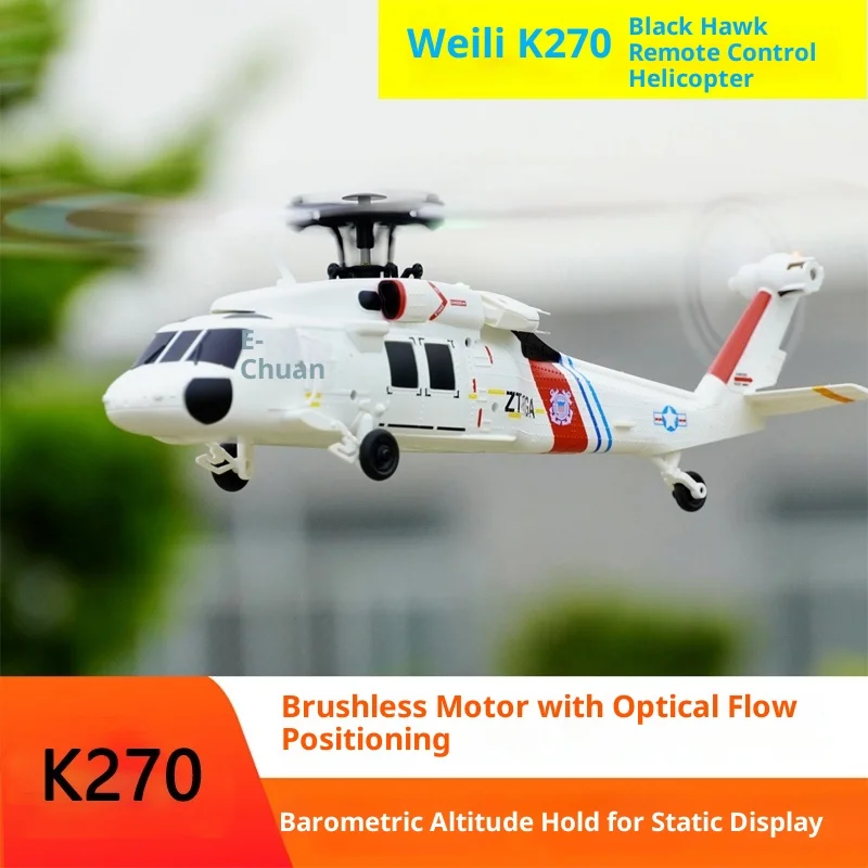 

K270 Бесщеточный оптический поток с фиксированной высотой, четырехходовой четырехпропеллерный 6-осевой гироскоп для неэлеронного вертолета