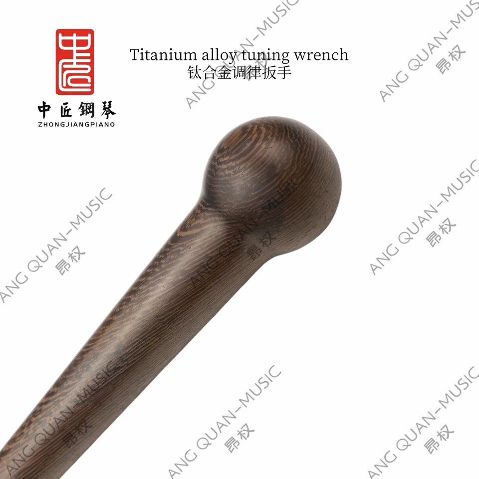 High quality Zhong jiang piano tuning tool wenge titanium alloy straight handle fixed type tuning wrench