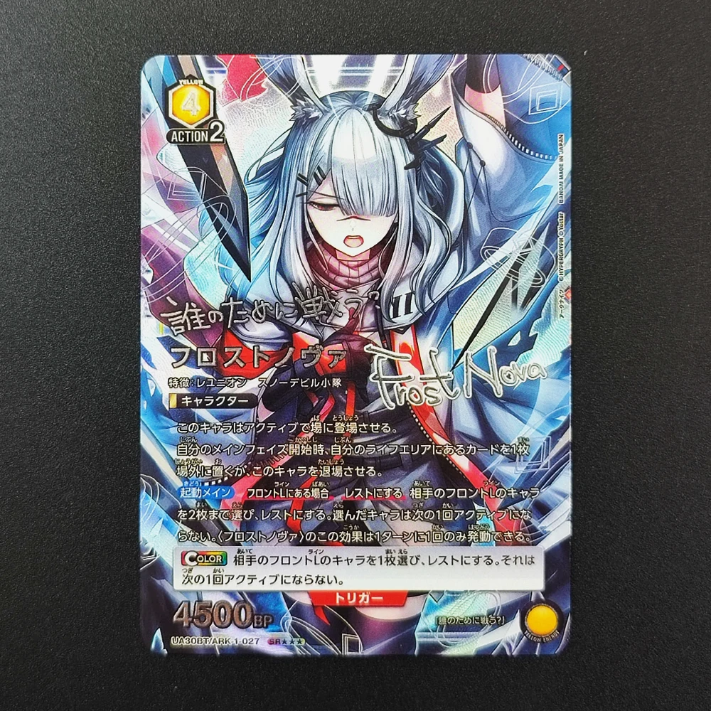 Collectibles Card DIY ACG Goddess Story Anime Siege Gavial Invincible Hoshiguma Sexy Boys Games Toys Festivals Birthday Gifts