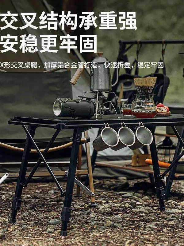 

Outdoor camping folding table, IGT aluminum plate tactical liftable egg roll table, barbecue picnic table multi-function table