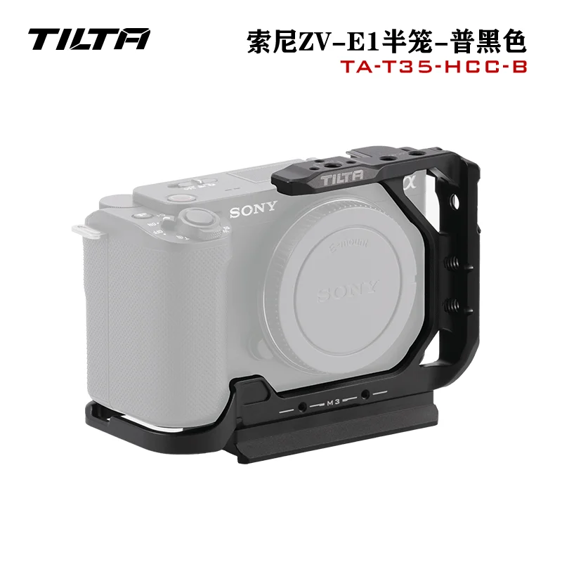 TILTA ZV-E1 Camera Cage for Sony, Aluminum Alloy Protective Frame
