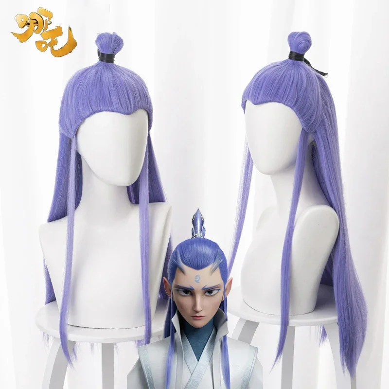 

New Movie Ne Zha 2 Aobing Cosplay Wig Men Women Blue Purple Long Hair Heat Resistant Synthetic Wigs Carnival Halloween Accessory