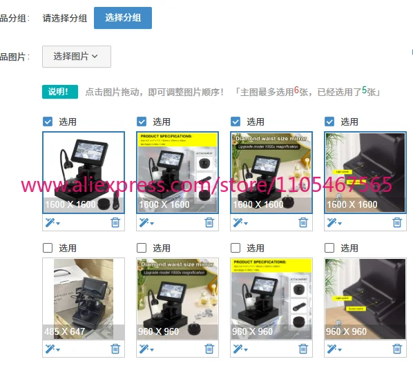 1PCS 50X-1000X Electronic Digital Diamond Belt Code Viewer Waist Mirror 4.3 Screen Light Emitting Diode Jewelry Equipment Tools