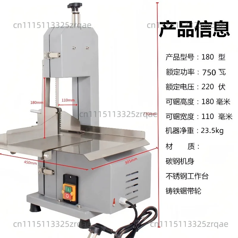 750W Commercial Electric Bone Saw Machine Stainless Steel Workbench Automatic Spare Rib Kitchen Chopper Food Cutting Bone Maker