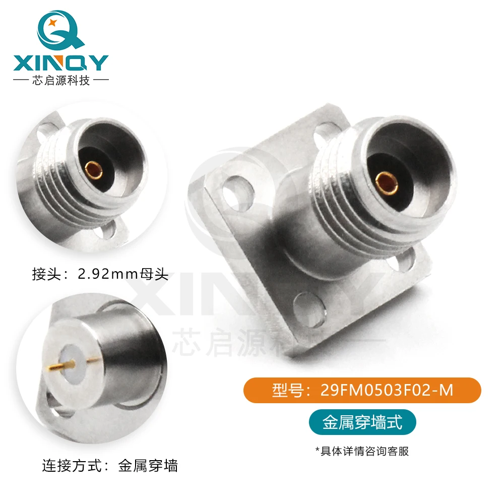 connecteur-rf-a-ondes-millimetriques-40g-en-acier-inoxydable-traversant-le-mur-avec-connecteur-femelle-292-kfd-et-fixation-par-bride-a-quatre-trous