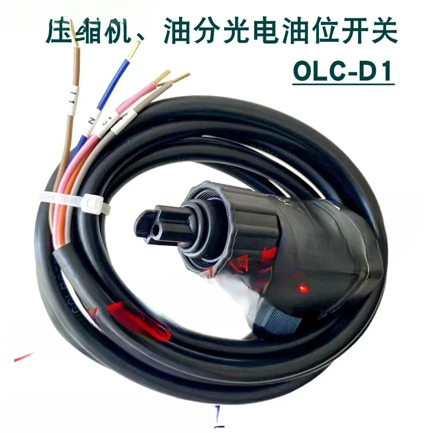 Compressor Oil Phot…