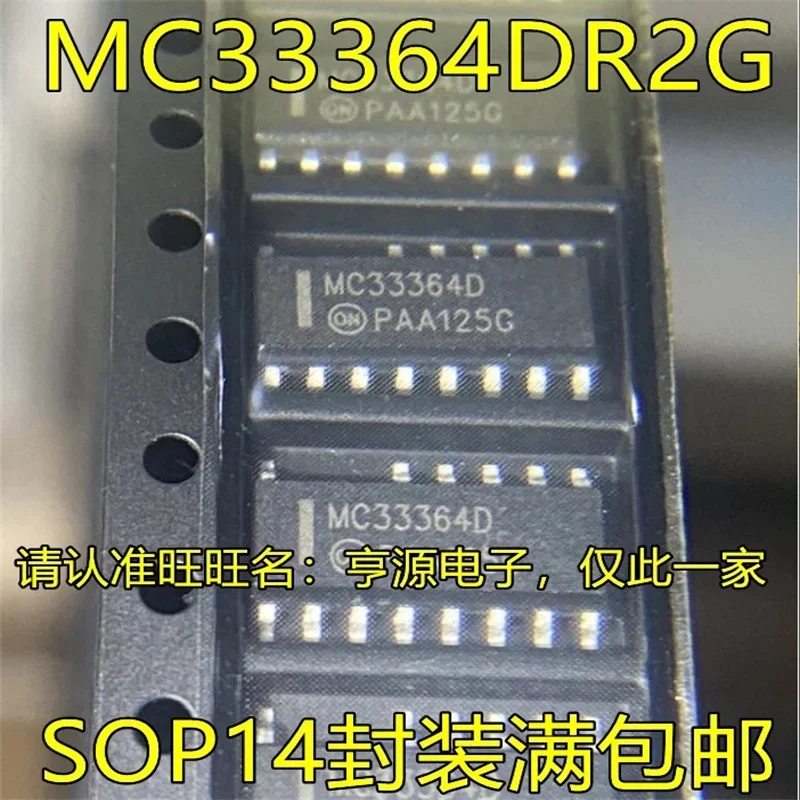 1-10PCS MC33364DR2G MC33364D SOP14