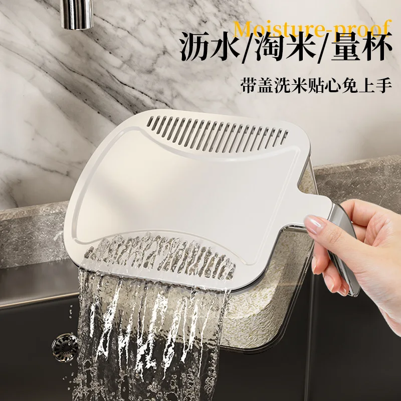 دلو أرز عالي الجودة، مانع للحشرات والرطوبة، صندوق أرز منزلي للطعام، حاوية تخزين الدقيق #2