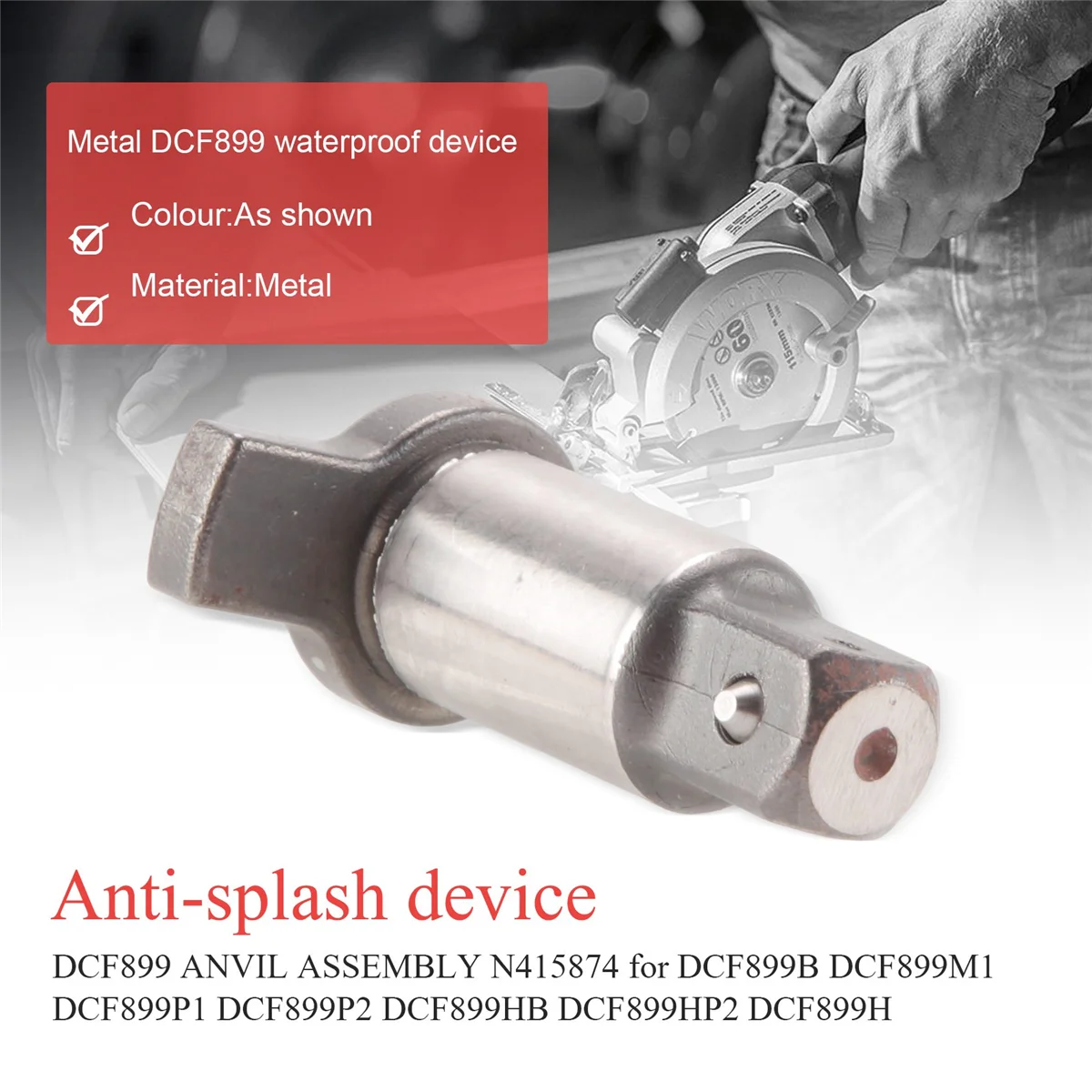 Наковальня DCF899 N415874 для DCF899B DCF899M1 DCF899P1 DCF899P2 DCF899HB DCF899HP2 DCF899H