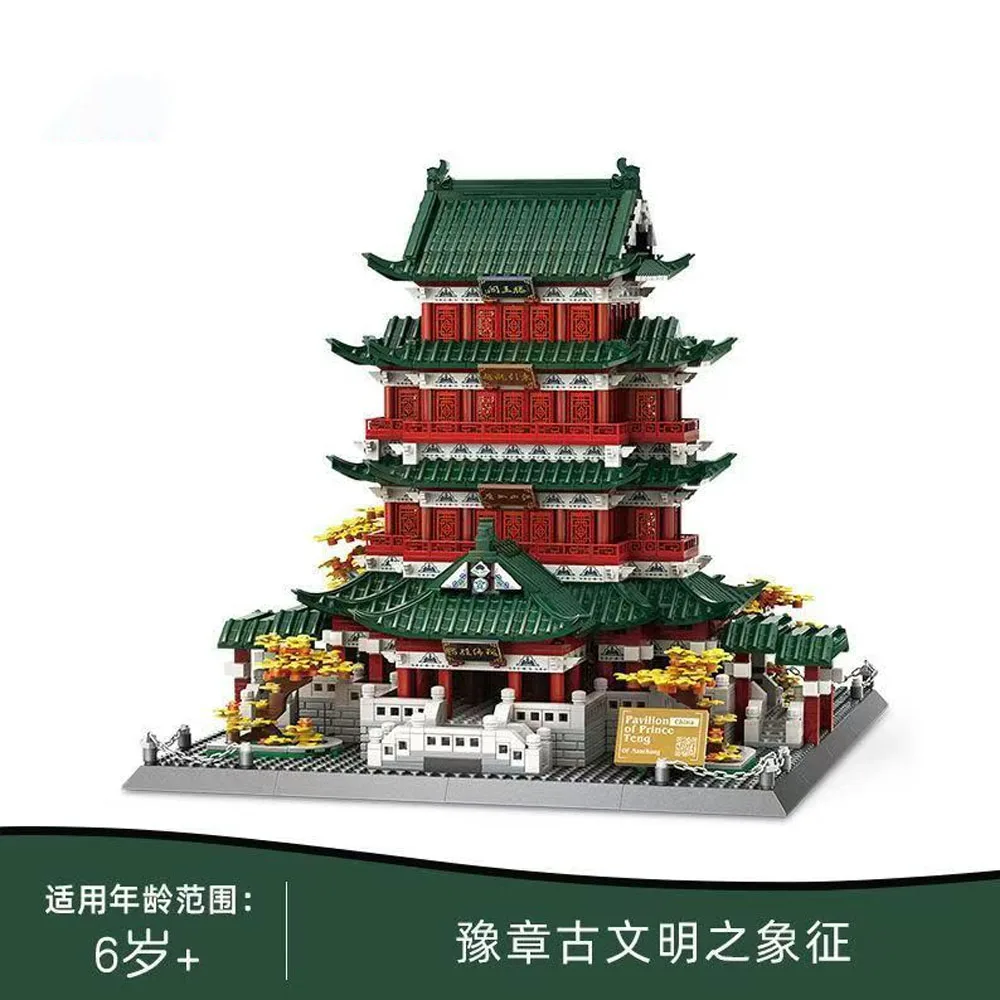 Pavillon Tengwang Street View pour enfants, briques de construction MOC, modèle de jouets, cadeaux de Noël, idées d'experts créatifs, 2798 pièces